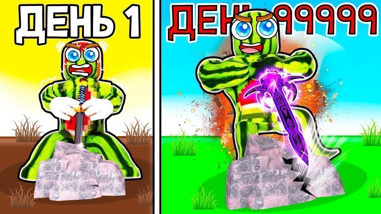 Я ДІСТАВ МЕЧ БОГА У РОБЛОКСІ