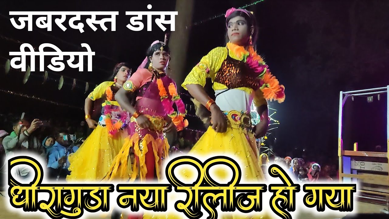 Diraguda New Naat Naya  Naat  | Diraguda Bastar Lalokawasi