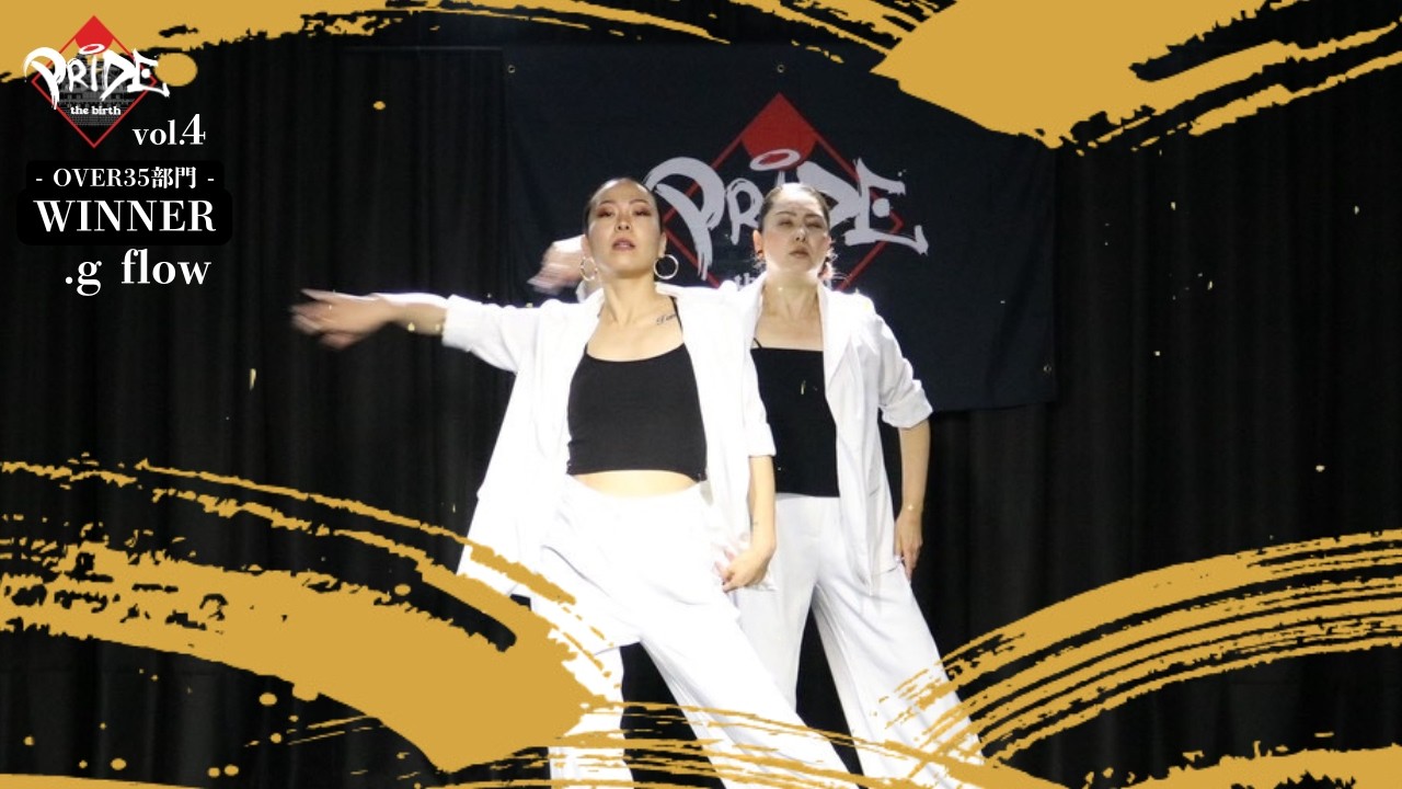 OVER35部門🏆 優勝「.g flow」🔥 「PRIDE - the birth -」vol.4
