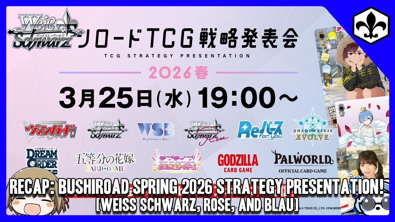 КРАТКОЕ ИЗЛОЖЕНИЕ: Презентация стратегии Bushiroad на весну 2026 года! [Weiss Schwarz]