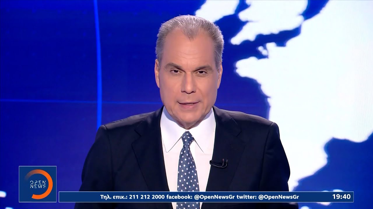 Κεντρικό δελτίο 05/07/2025 | OPEN TV