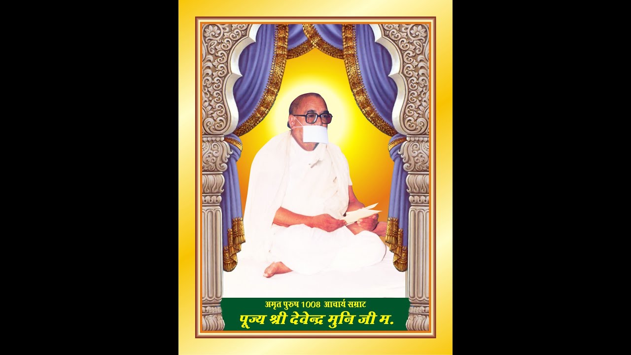 #jainaacharya#jainguru#