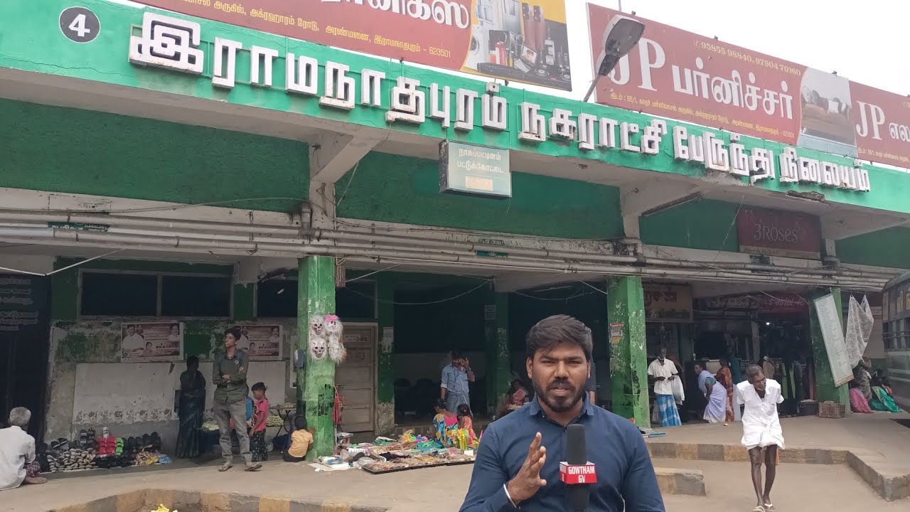 Ramnad bus stand /Ramnad New bus stand/ ராம்நாடு பேருந்து நிலையம்#kilakarai #ramnadu