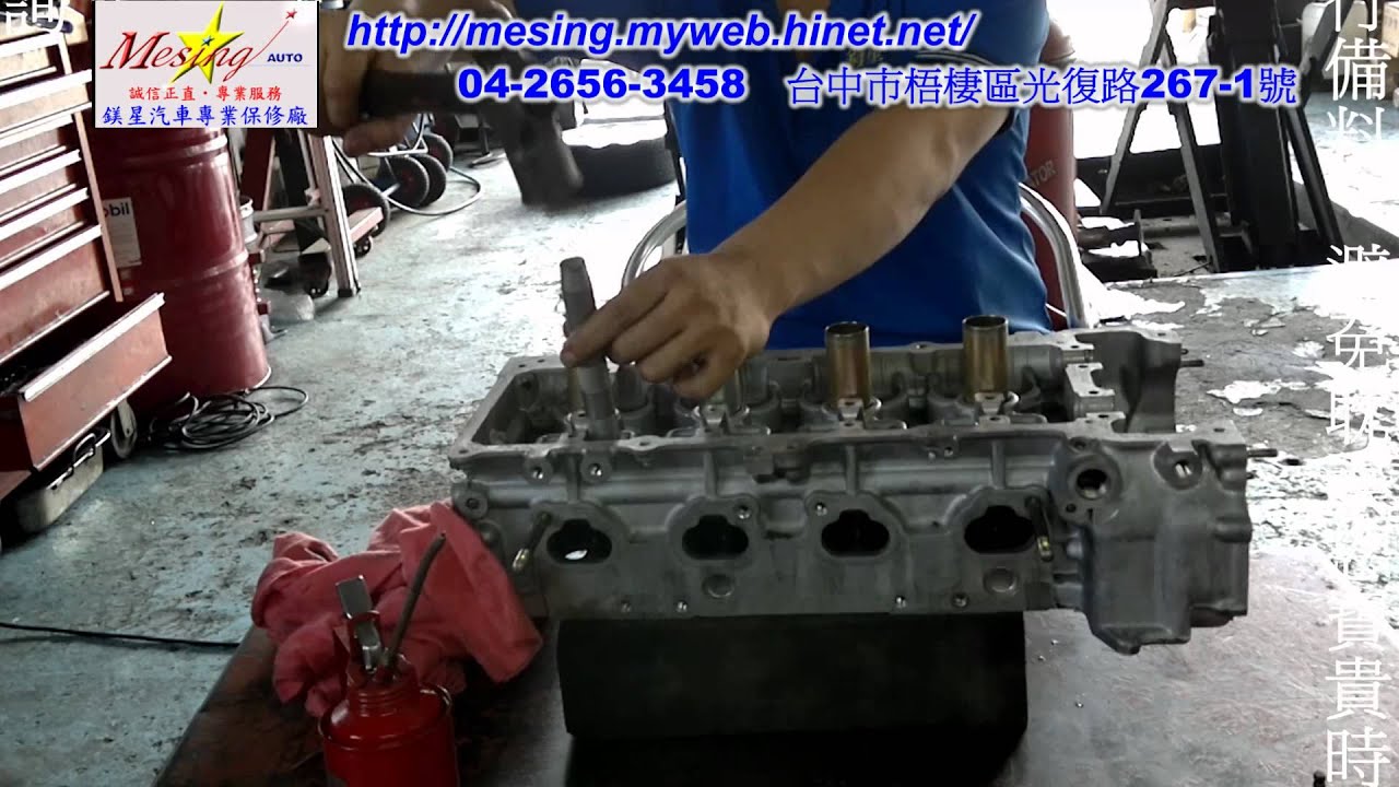 引擎小修(汽缸床龜裂)拆裝更換 NISSAN SENTRA M1 1.6L 2001~ QG16DE RE4F03B