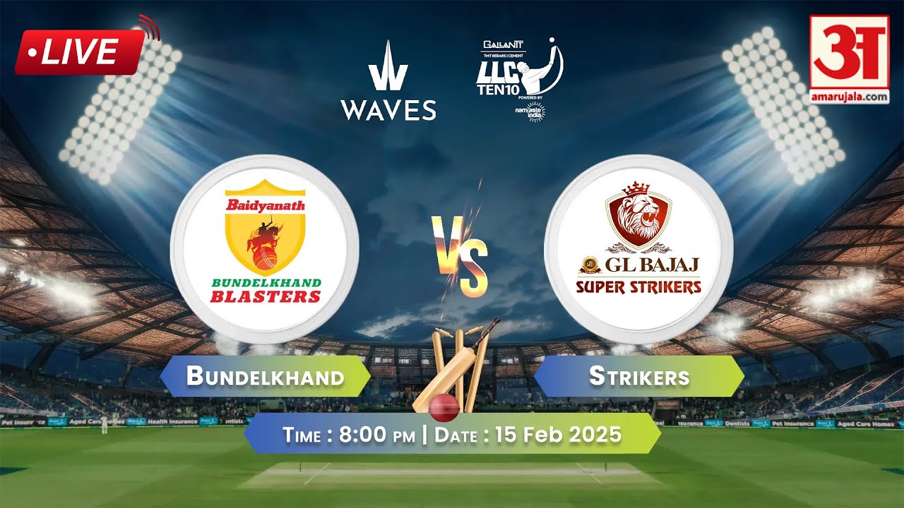 LLC TEN10 Match 4th : Bundelkhand Vs. Strikers के बीच महामुकाबला LIVE