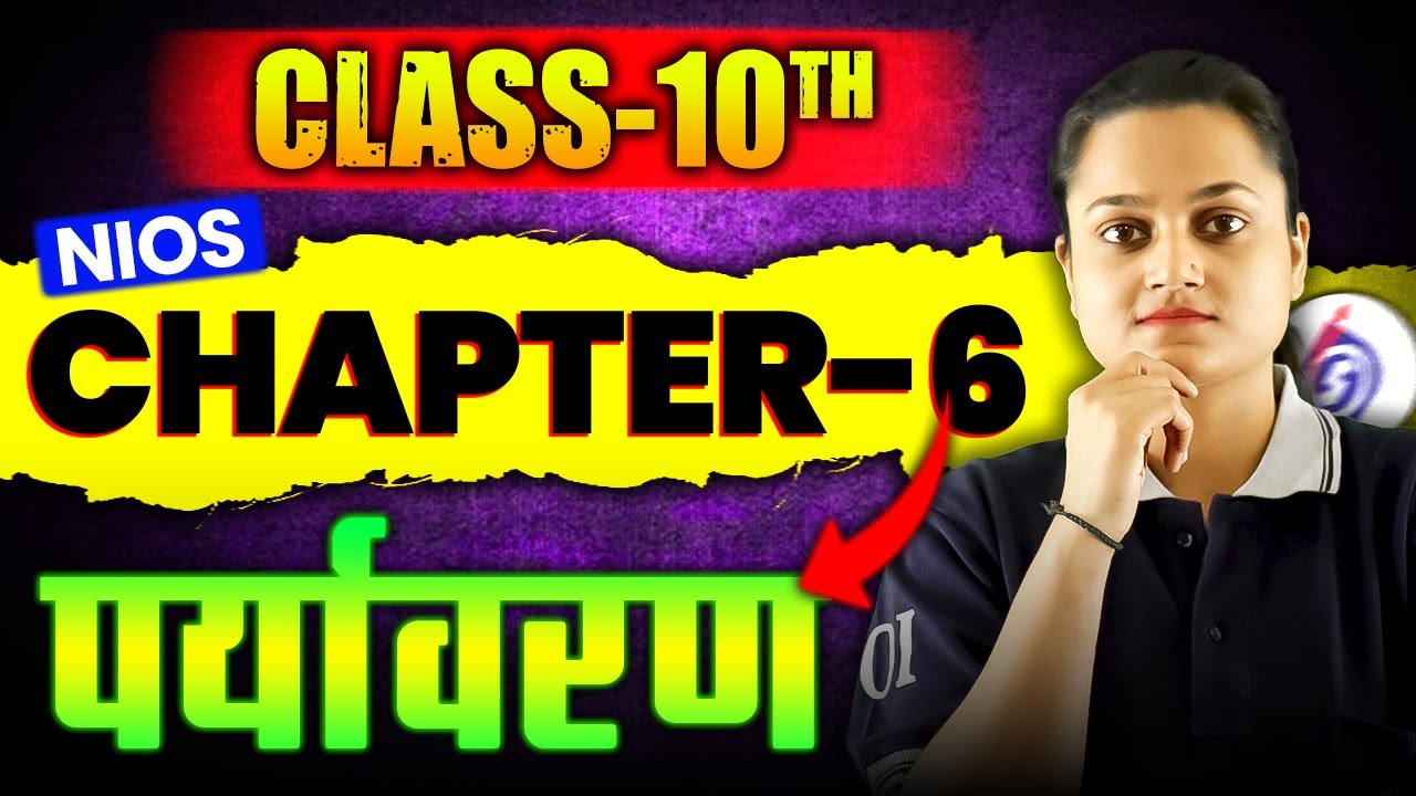 NIOS Home Science Class 10 Chapter 6 – पर्यावरण | आसान भाषा में | Jyoti Mam