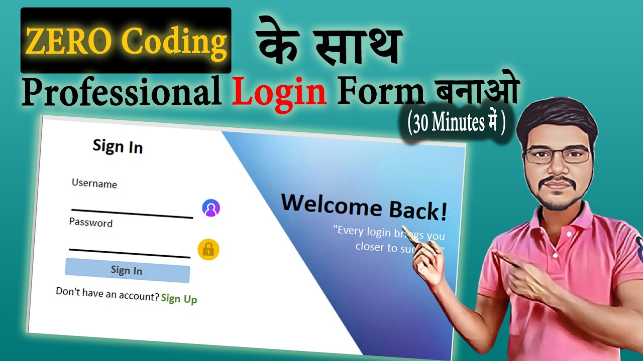 प्रोफेशनल लॉगिन फॉर्म बनाओ || Professional Login Form in MS Access COMPLETE VIDEO || jaiinfo