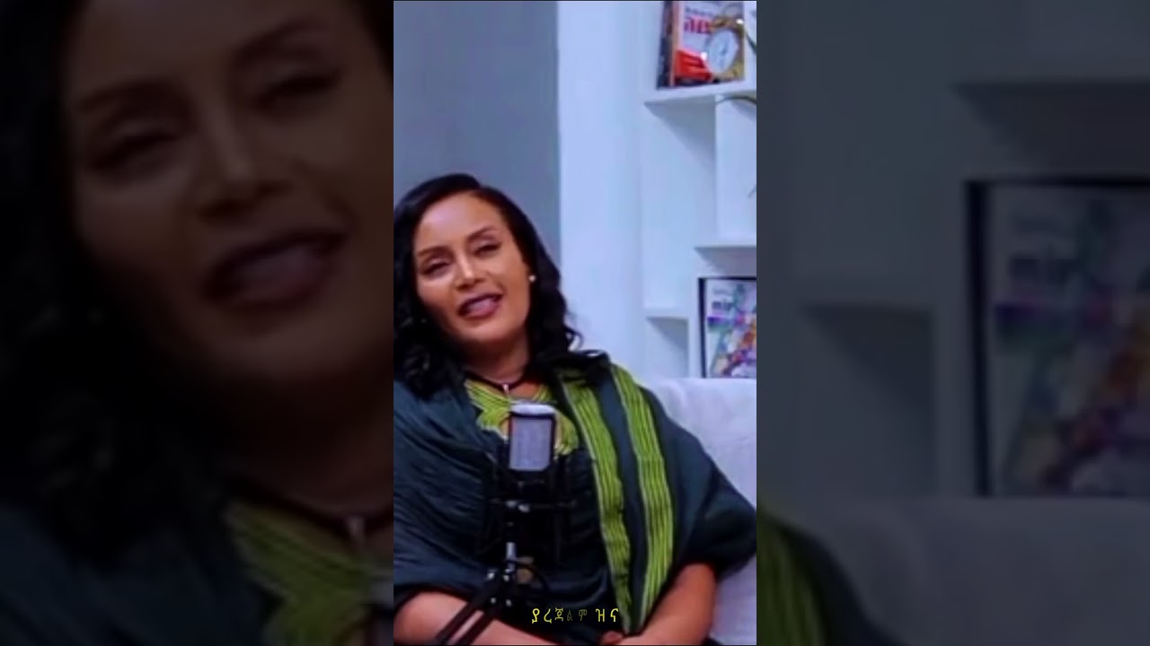 አርቲስት ትዕግስት ግርማ(ሰከላ ሾው)....ያረጃል ያለም ዝና