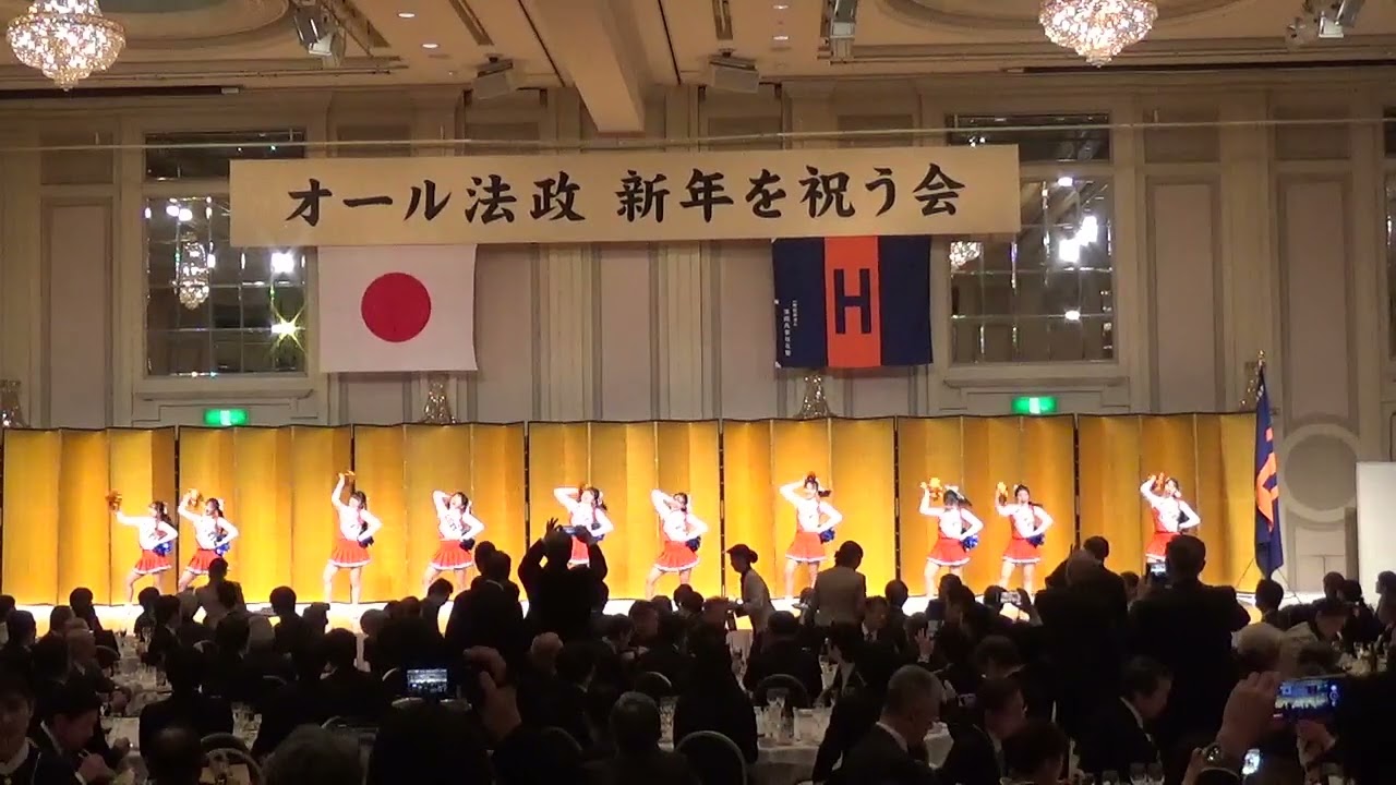 チャンス法政❗2024年1月28日