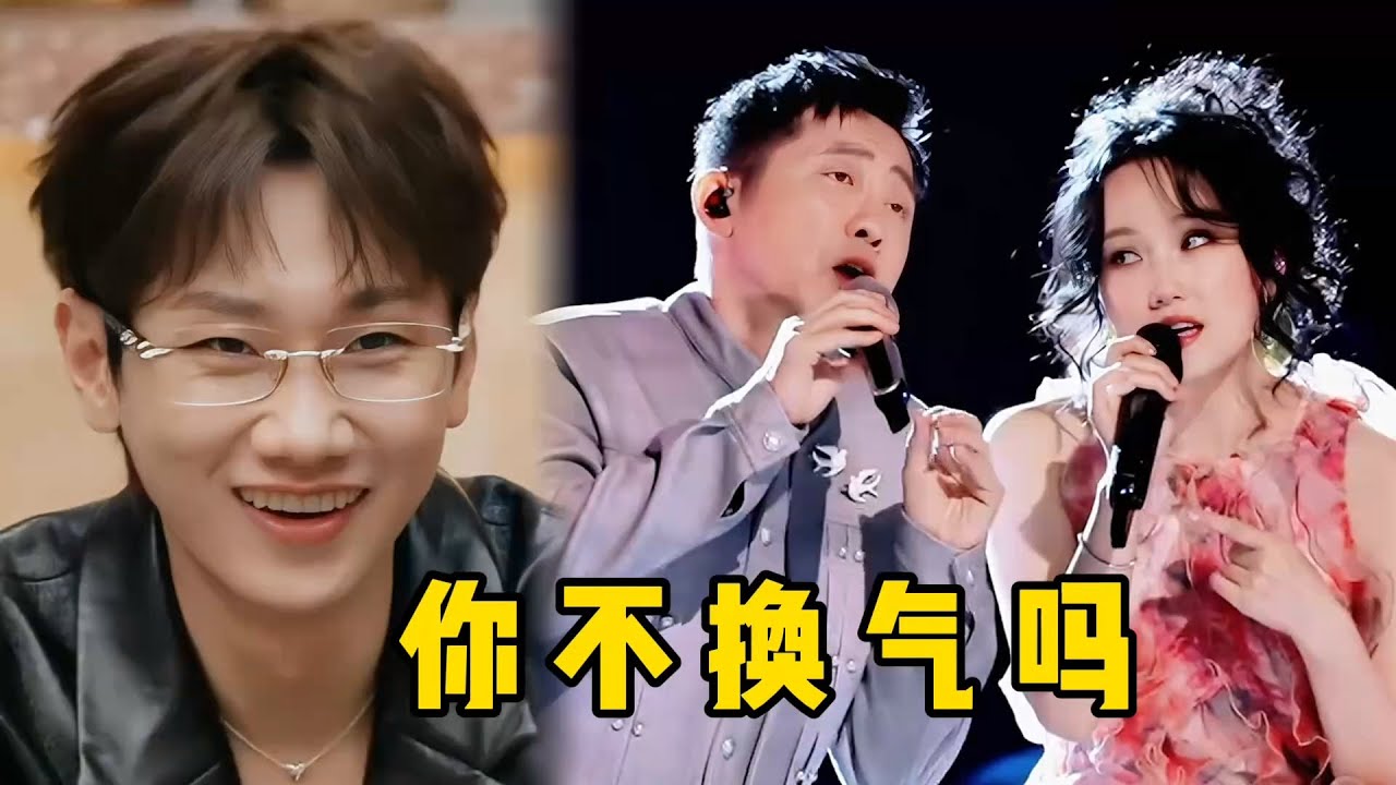 黄龄《气球》杀疯了！不换气唱法差点要了庾澄庆半条命，看呆台下歌手！
