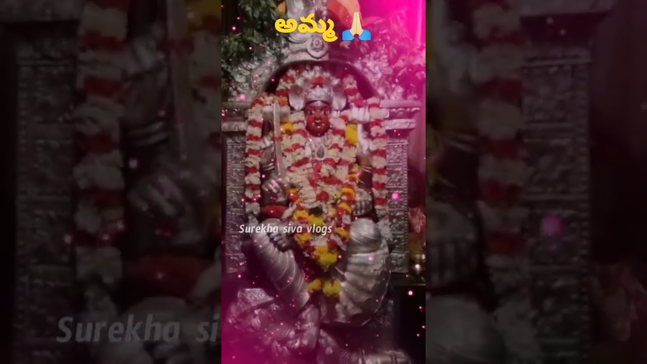 #shorts అమ్మ ముత్యాలమ్మ 🙏🏻 #kanupuru #youtubeshorts #viral #nellore #shots #temple