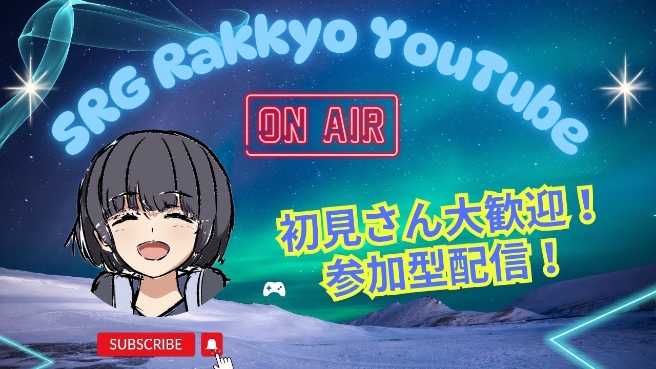 モニター新しくした