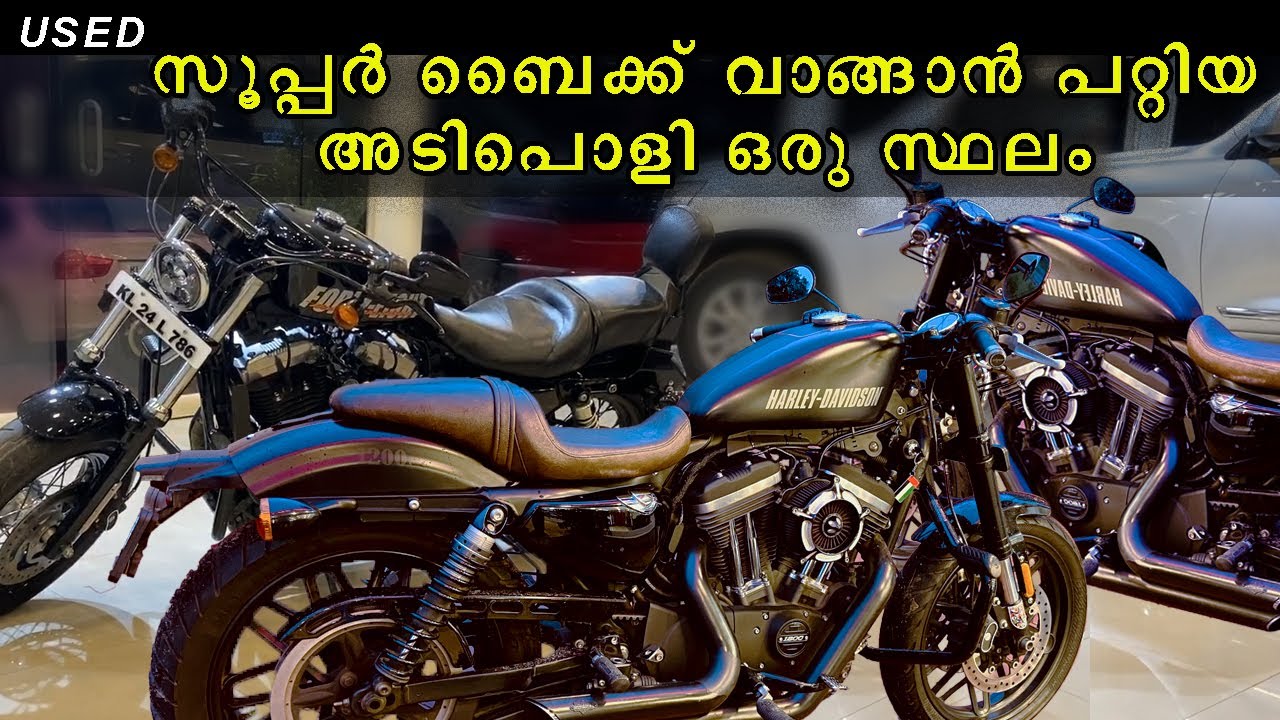 Used super bikes / Used cruiser bikes / Used premium bikes