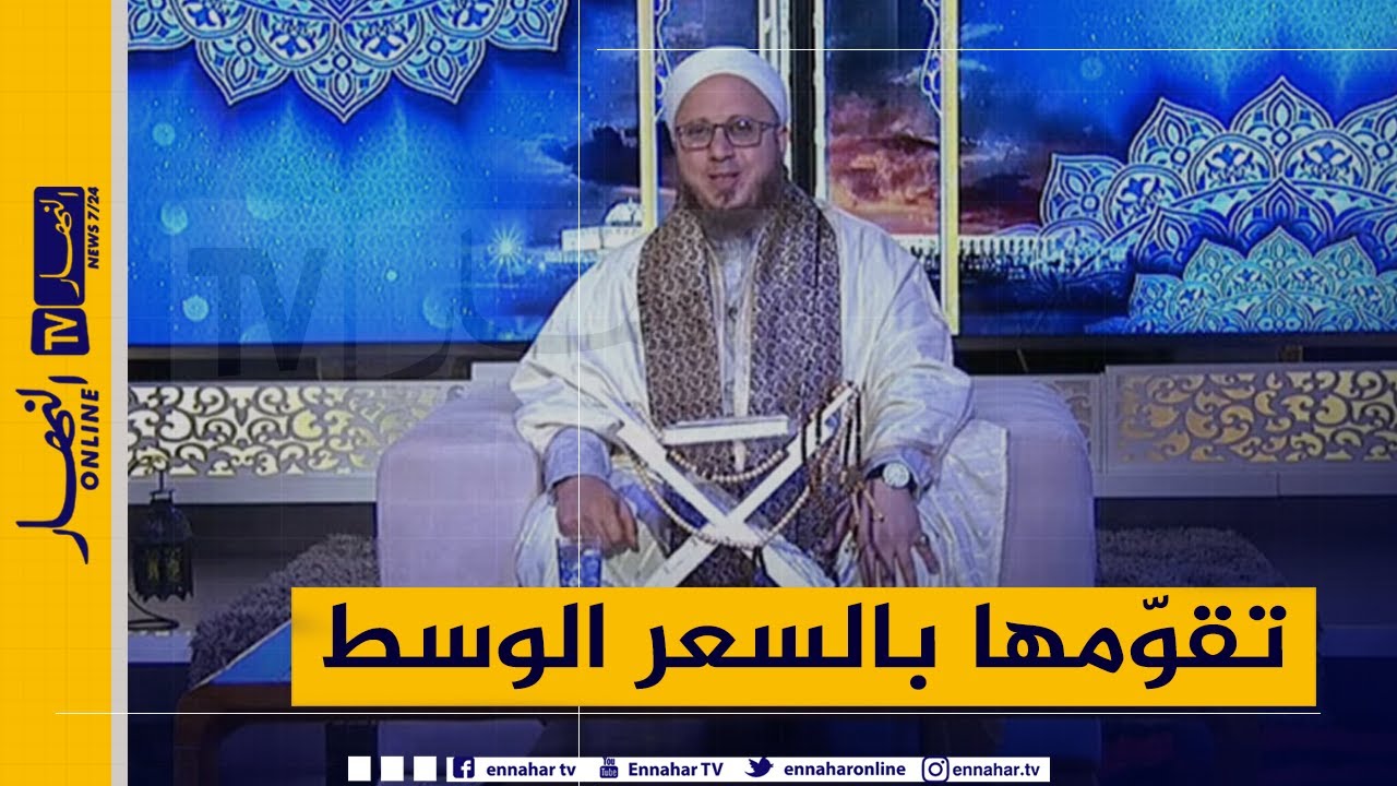 فاسألوا : هل تحسب زكاة التجارة على سعر الشراء أم سعر البيع ؟