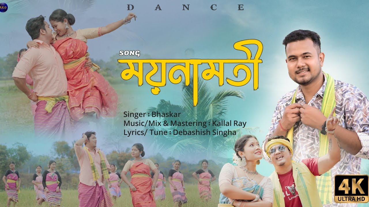 Moynamoti || Bhaskar || Hit Koch Rajbongshi Music Video || RKO Production