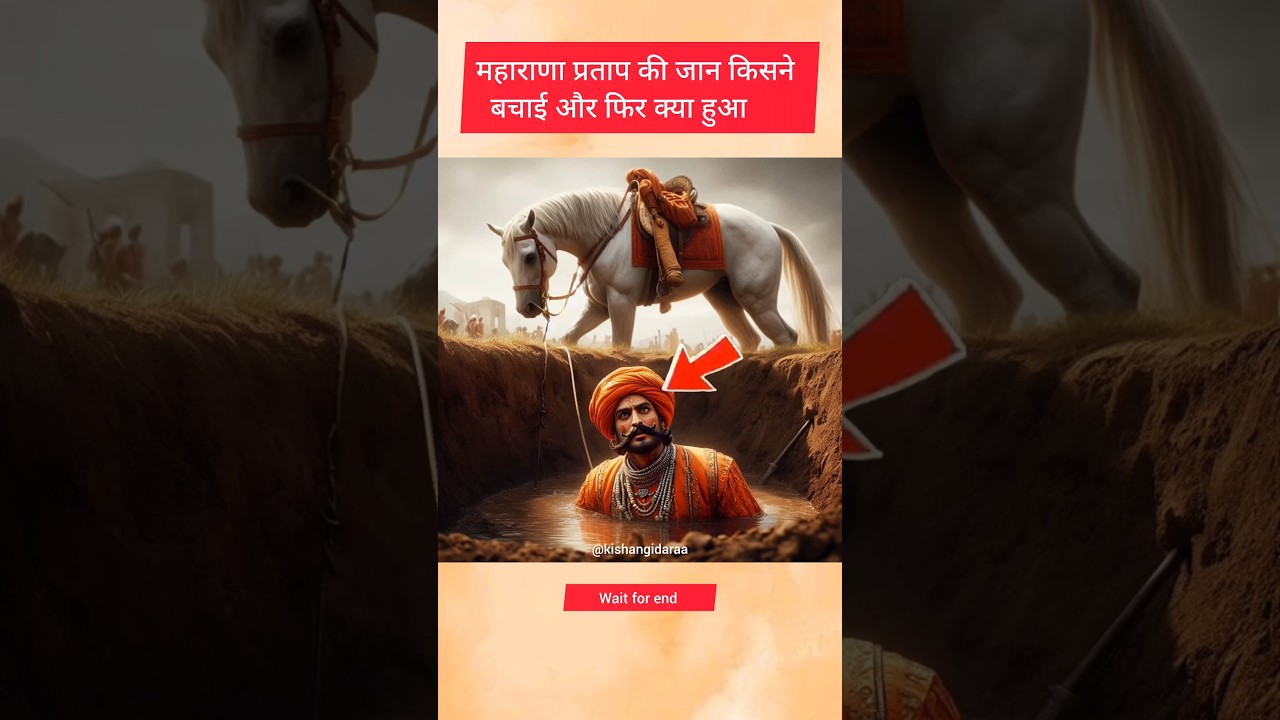 The Heroic Horse That Saved Maharana Pratap ।। .#ytshorts #maharanapratap #chetak