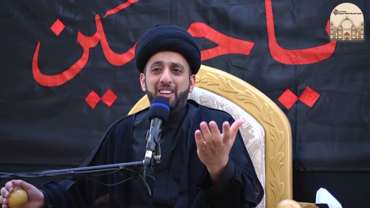 خطبة الجمعة - استقبال شهر محرم الحرام - سماحة السيد موسى العلي