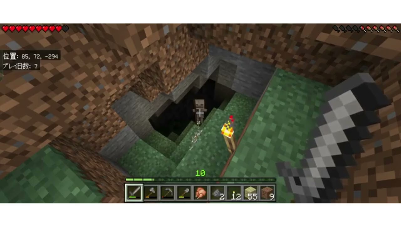 マインクラフトサバイバル　2日目　洞窟探検行ってみた