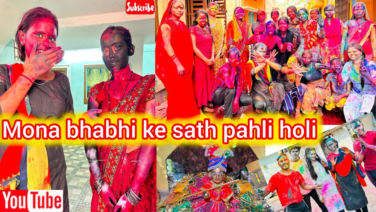 मोर पहला volg🙏 एसो के फागुन तिहार.🎨🎭🥳