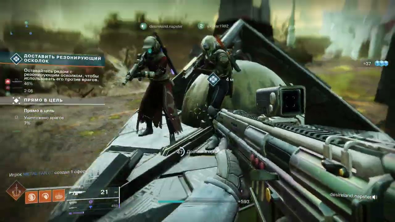 Destiny 2 | The Witch Queen DLC - The Mirror - Co-op (part 9)