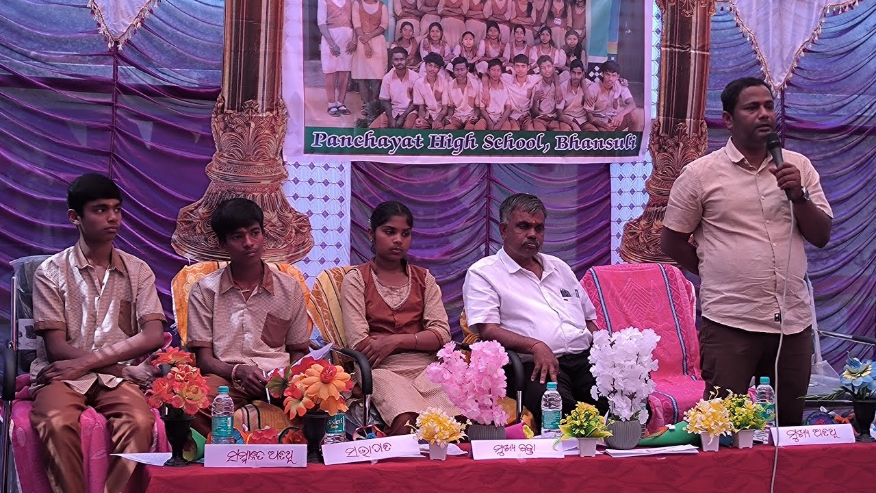 FAREWELL CEREMONY BHANSULI HIGH SCHOOL BKR LEARNING THERAPY @bhanja_sir 