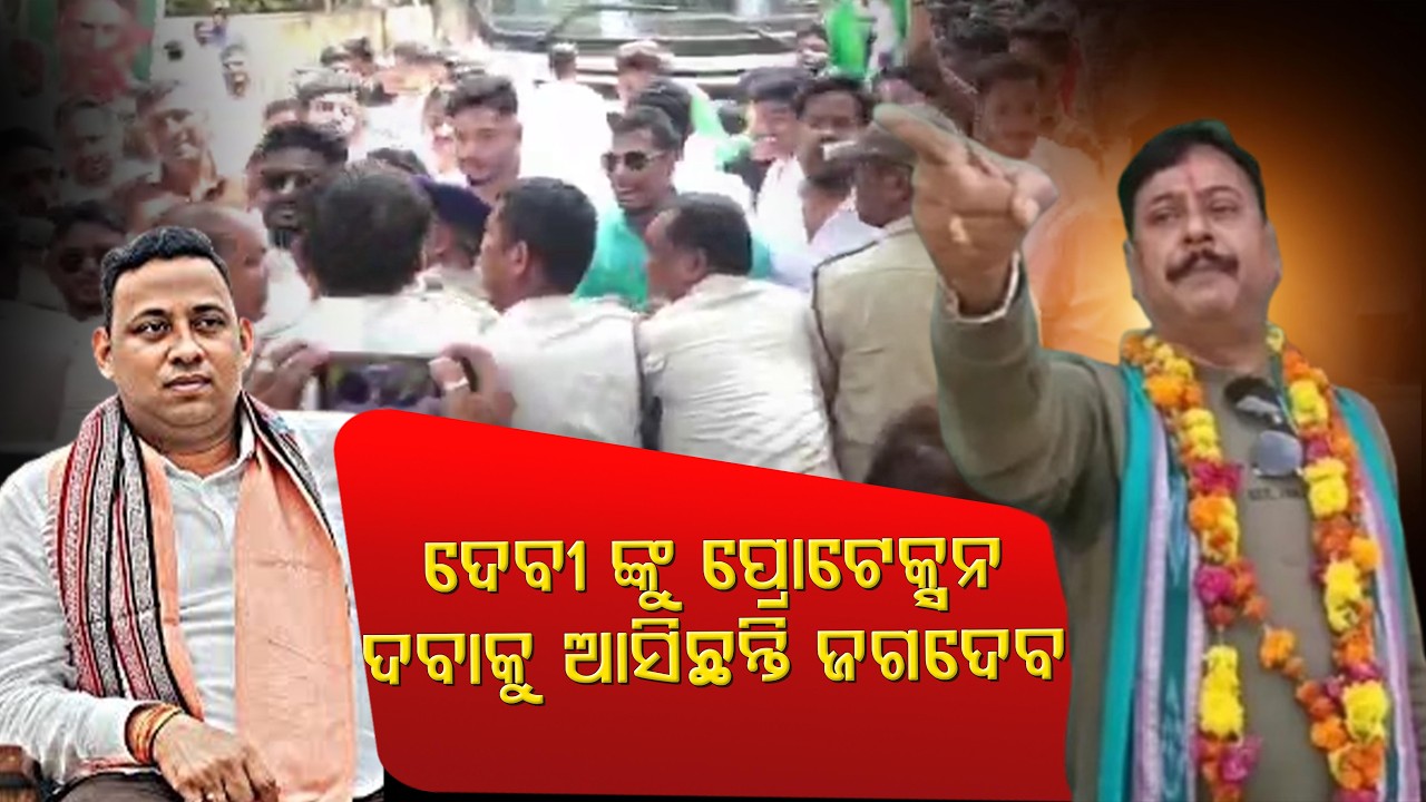 ନୀତି ଆଦର୍ଶ ନଥାଇ ଦଳ ତିଆରି କଲେ ଏହିଭଳି ଭାବେ କେହି ମାନନ୍ତି ନାହିଁ ।