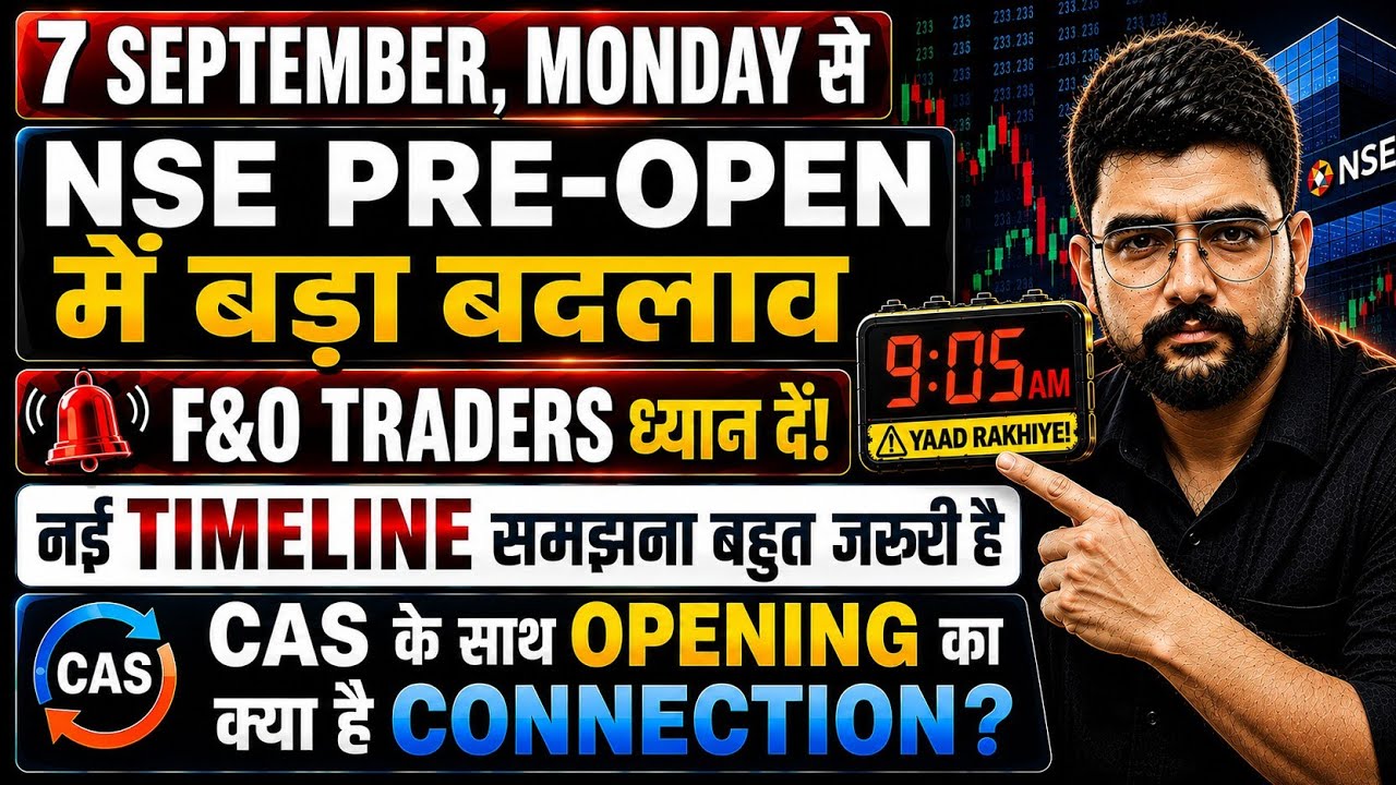 NSE New Rules for F&O Trading! Big Changes to Pre-Open Session Starting Monday, Sept 7