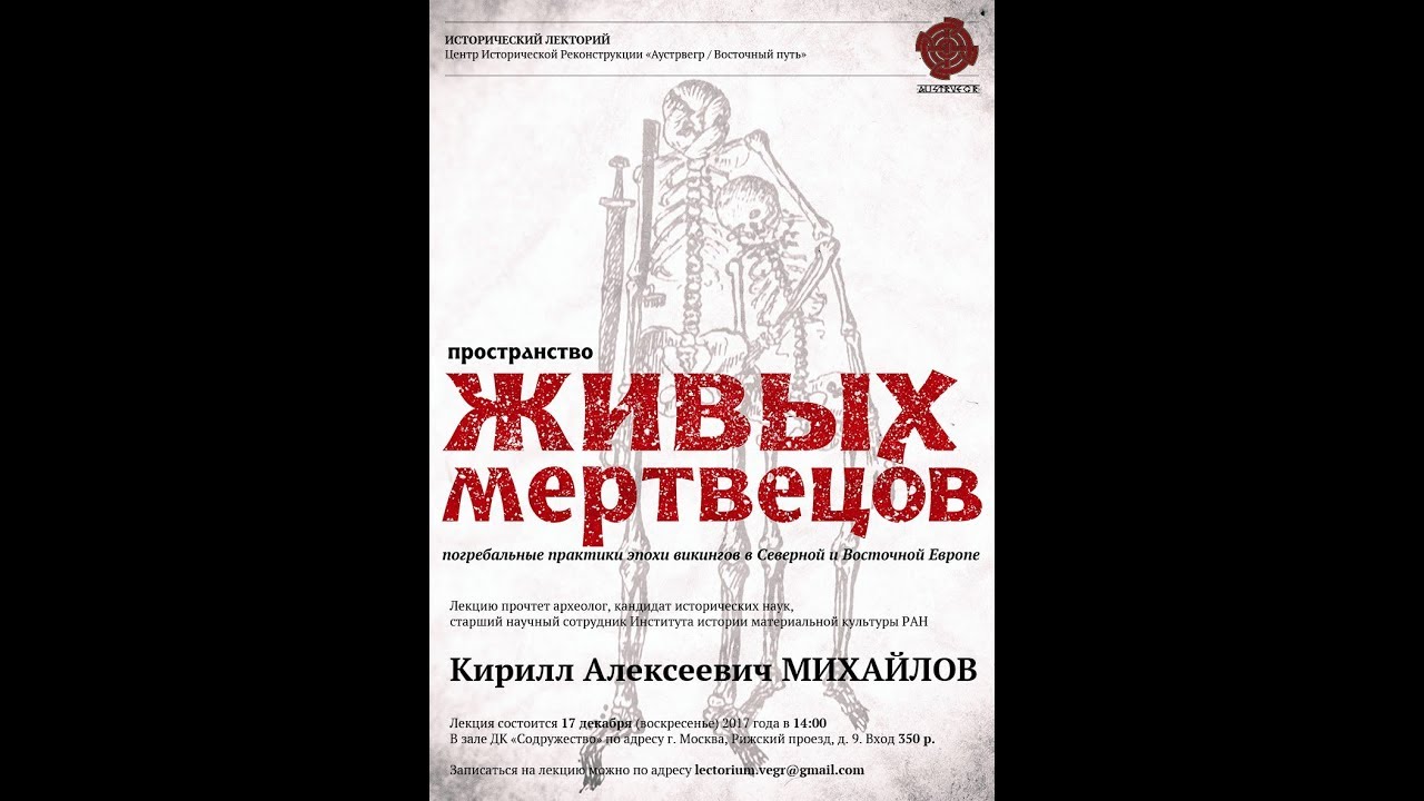 К.А. Михайлов 