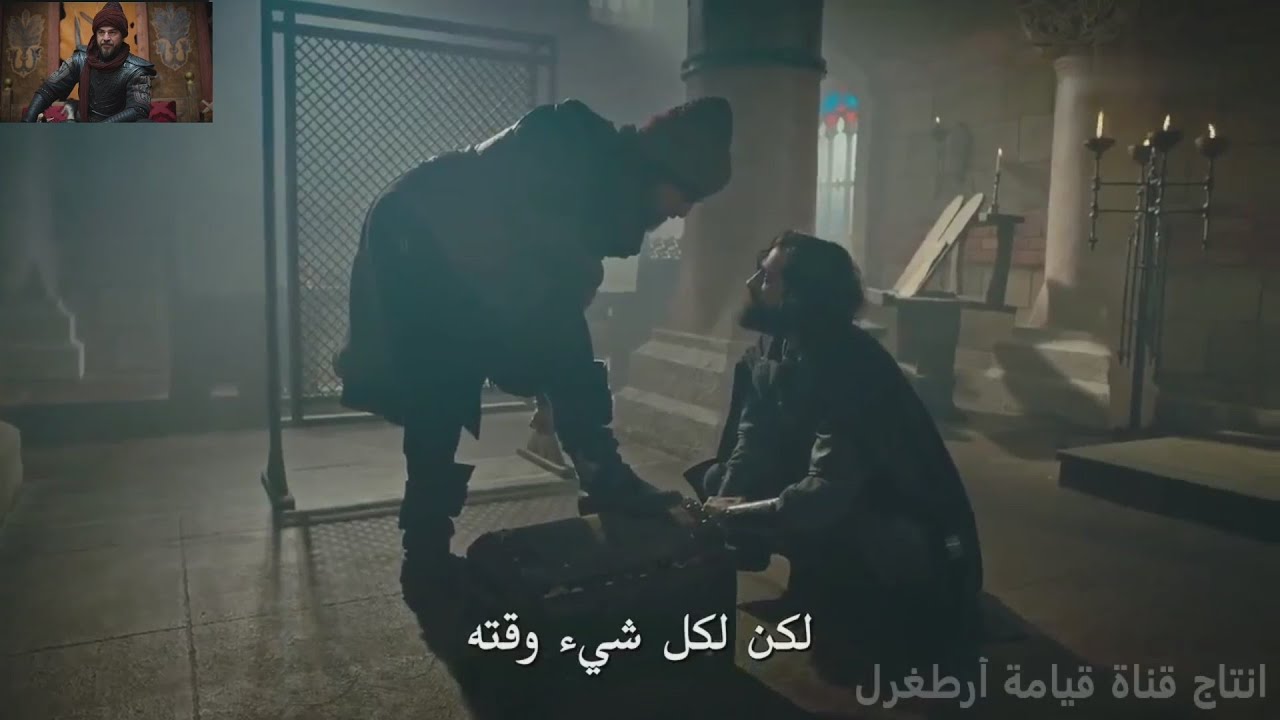 أرطغرل يهين حاكم القلعة (جودة عالية) مترجم.