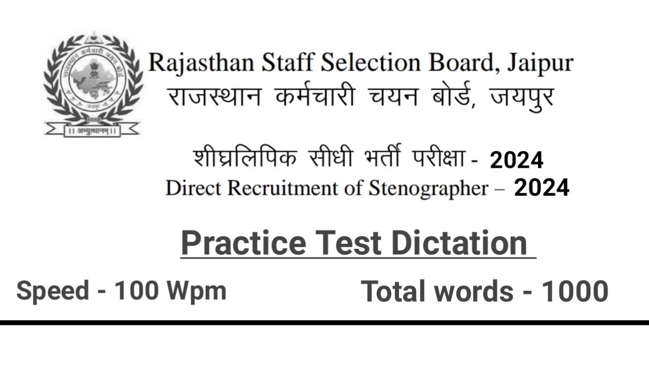 RSMSSB / RSSB Steno Dictation 40 ( Dictation speed 100 Wpm)