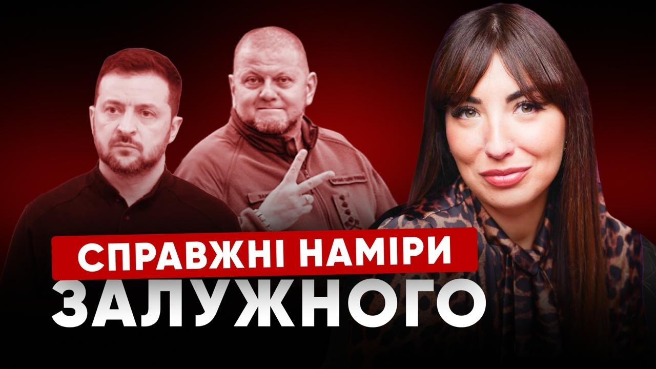 ⚡ ПУТІН ДІЙСНО СЛУХАЄ МЕДИНСЬКОГО! Інсайди Забєліной: Вплив Єрмака, Зеленський vs Залужний