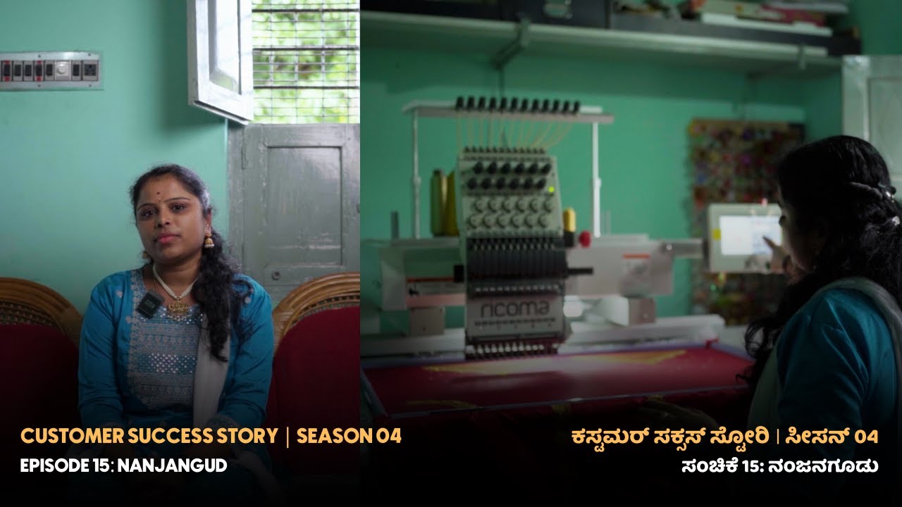 CUSTOMER SUCCESS STORY S04 - E15 - Nanjangud(Kannada)