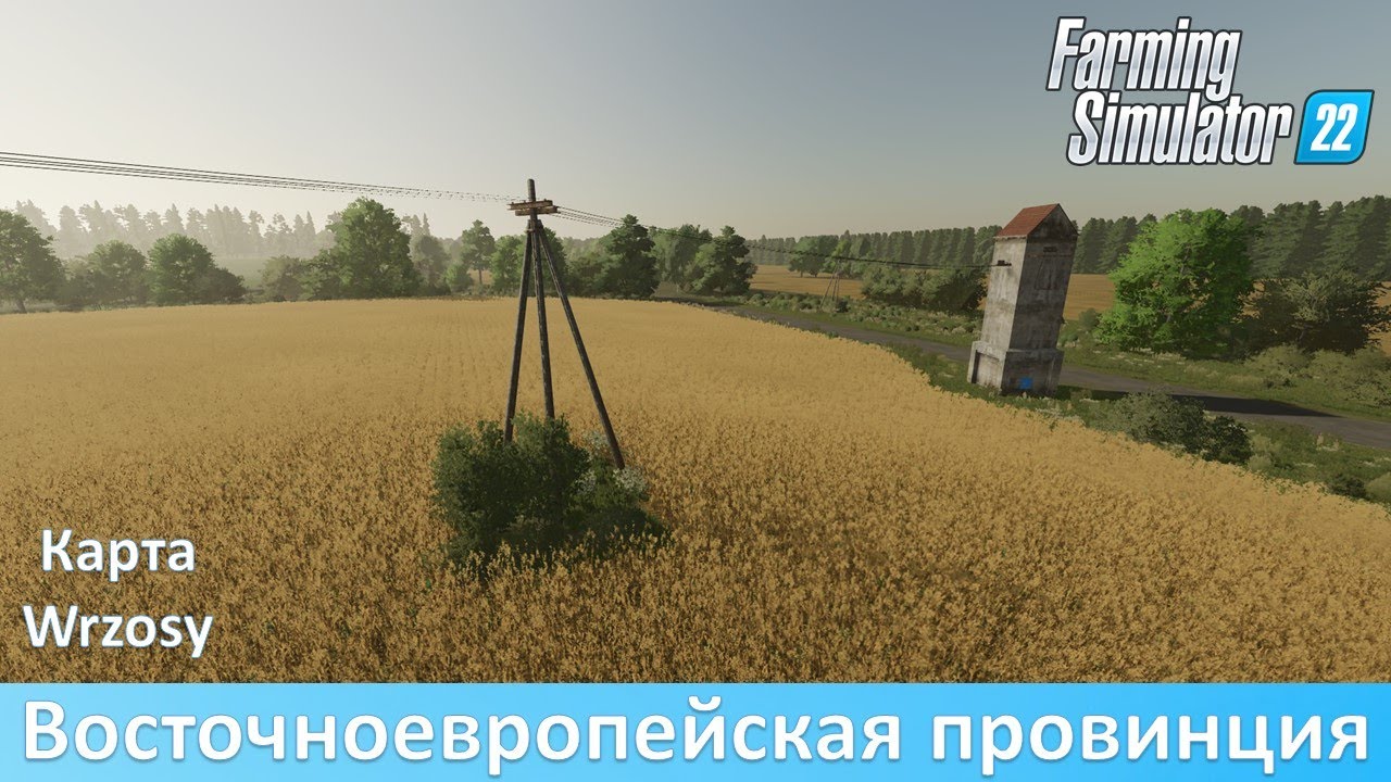 FS 22 Wrzosy - Обзор новой польской карты