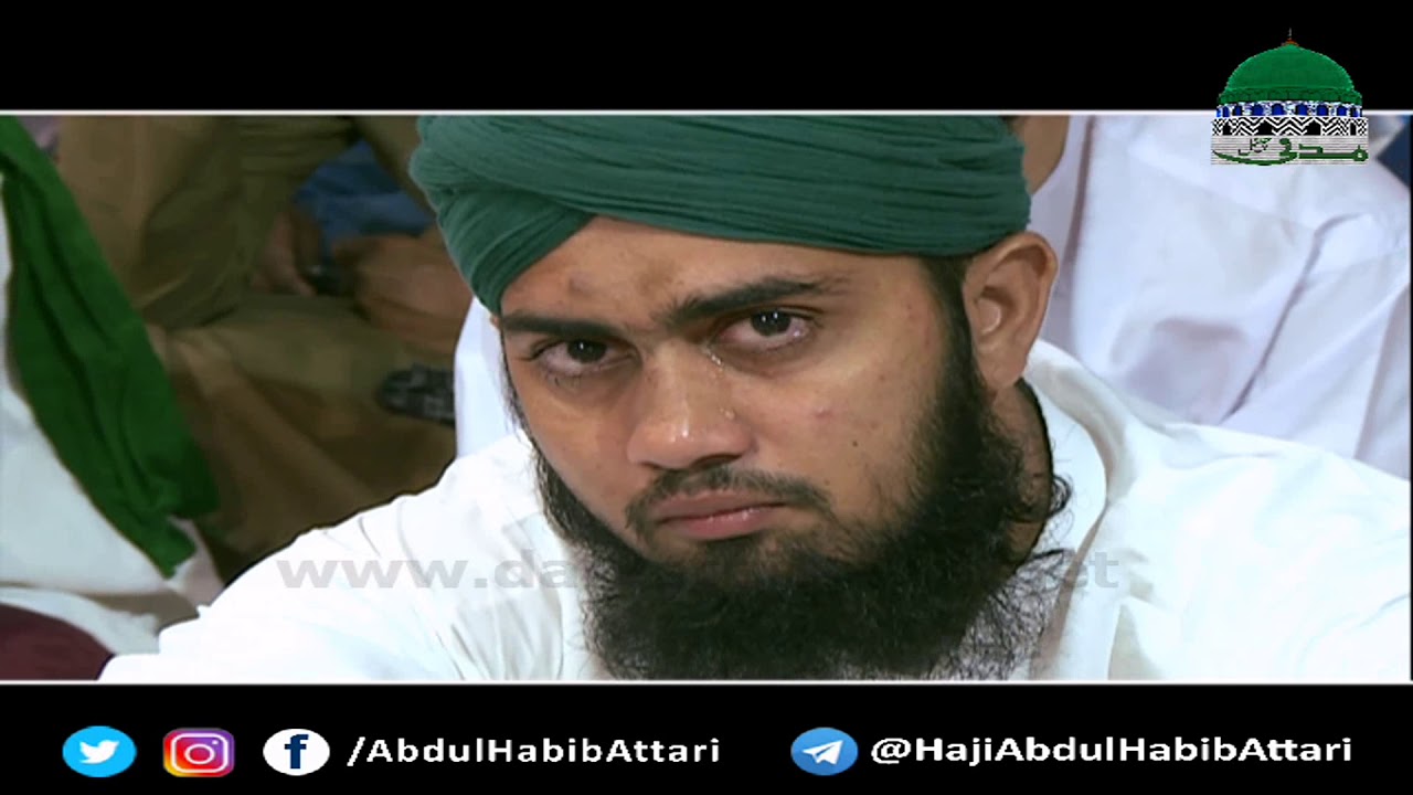 Rab Ki Rehmat Bohut Bari Hai (Short Clip) Haji Abdul Habib Attari