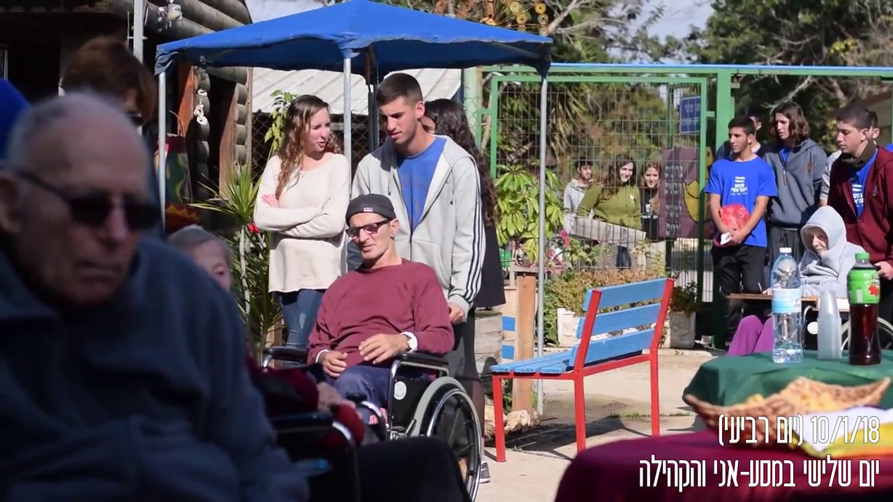 מסע ישראלי - מחזור פ''א 2018