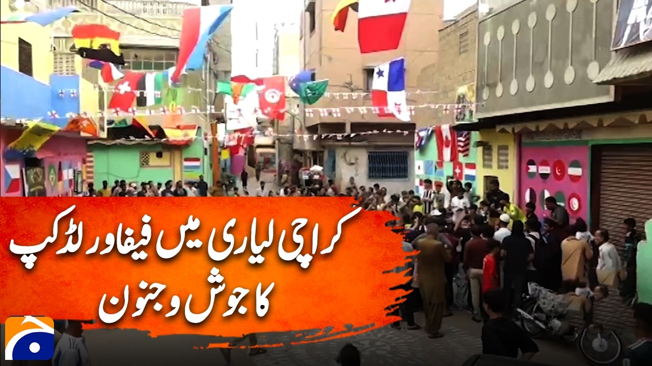Lyari Football World Cup Festival: Karachi Streets Turn Into Mini Stadiums | Geo News