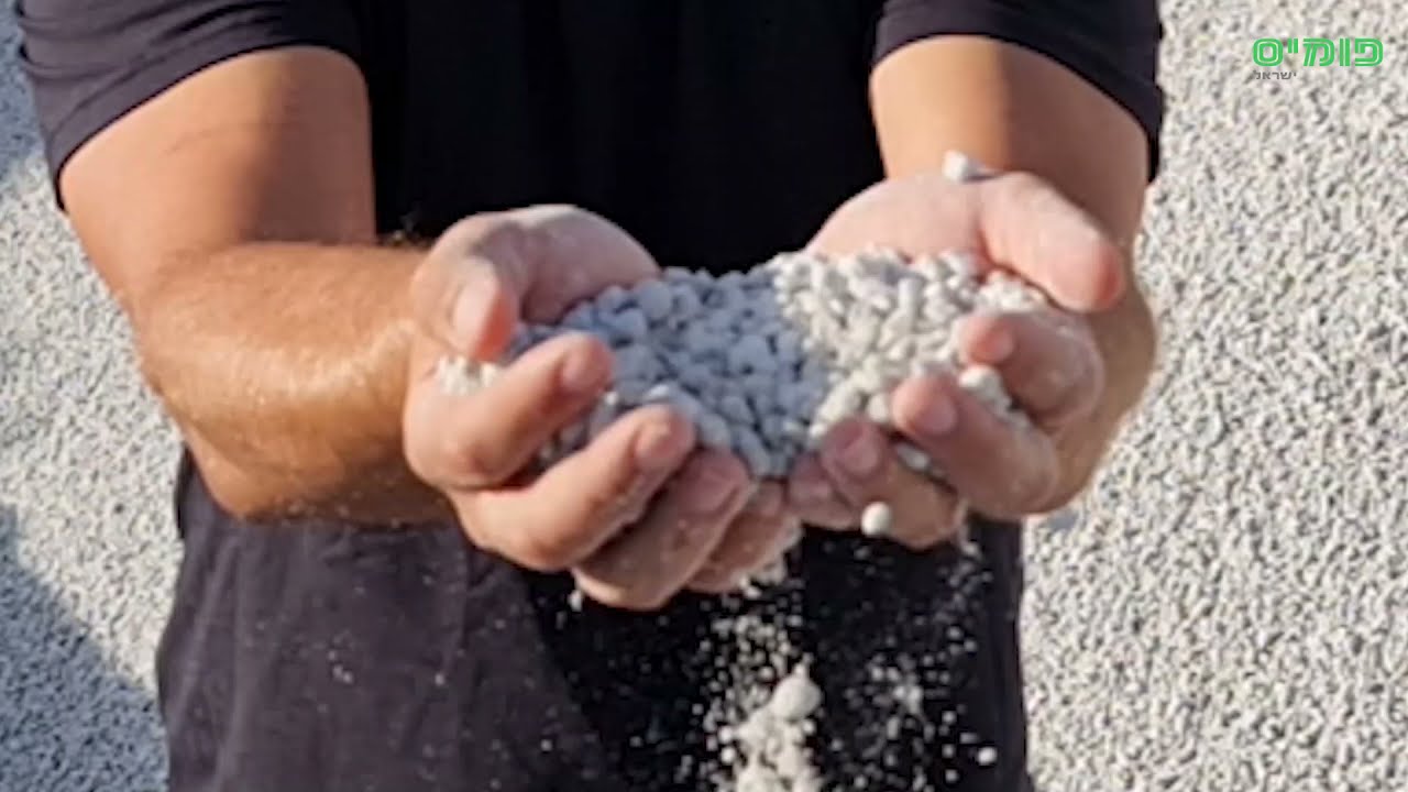 פומיס כמצע לריצוף