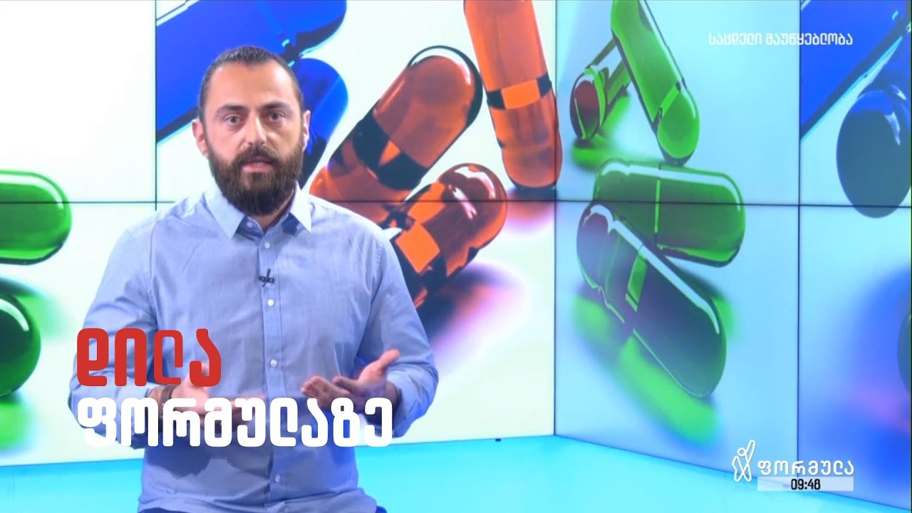 არჩილ მარშალია - ანტიბიოტიკები