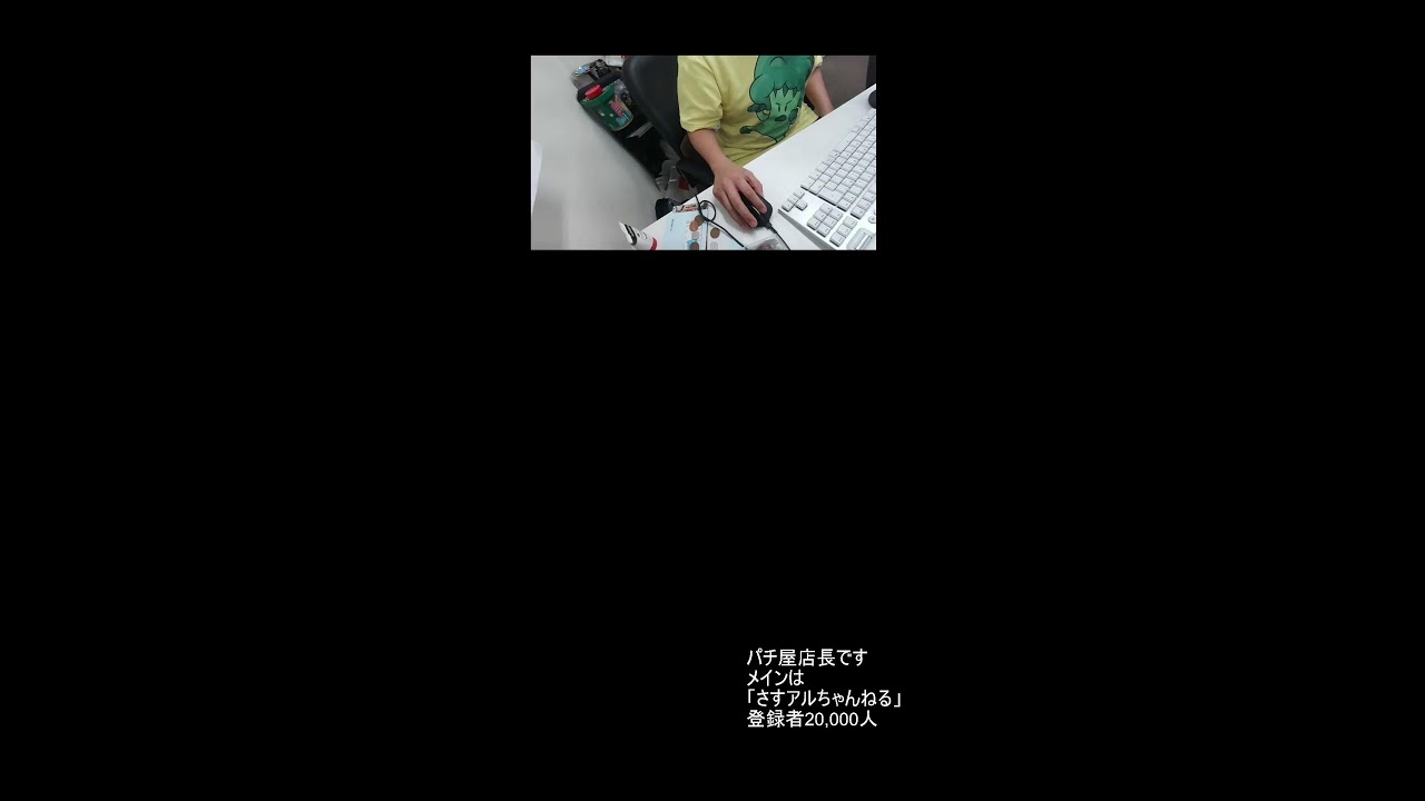ひまつぶし