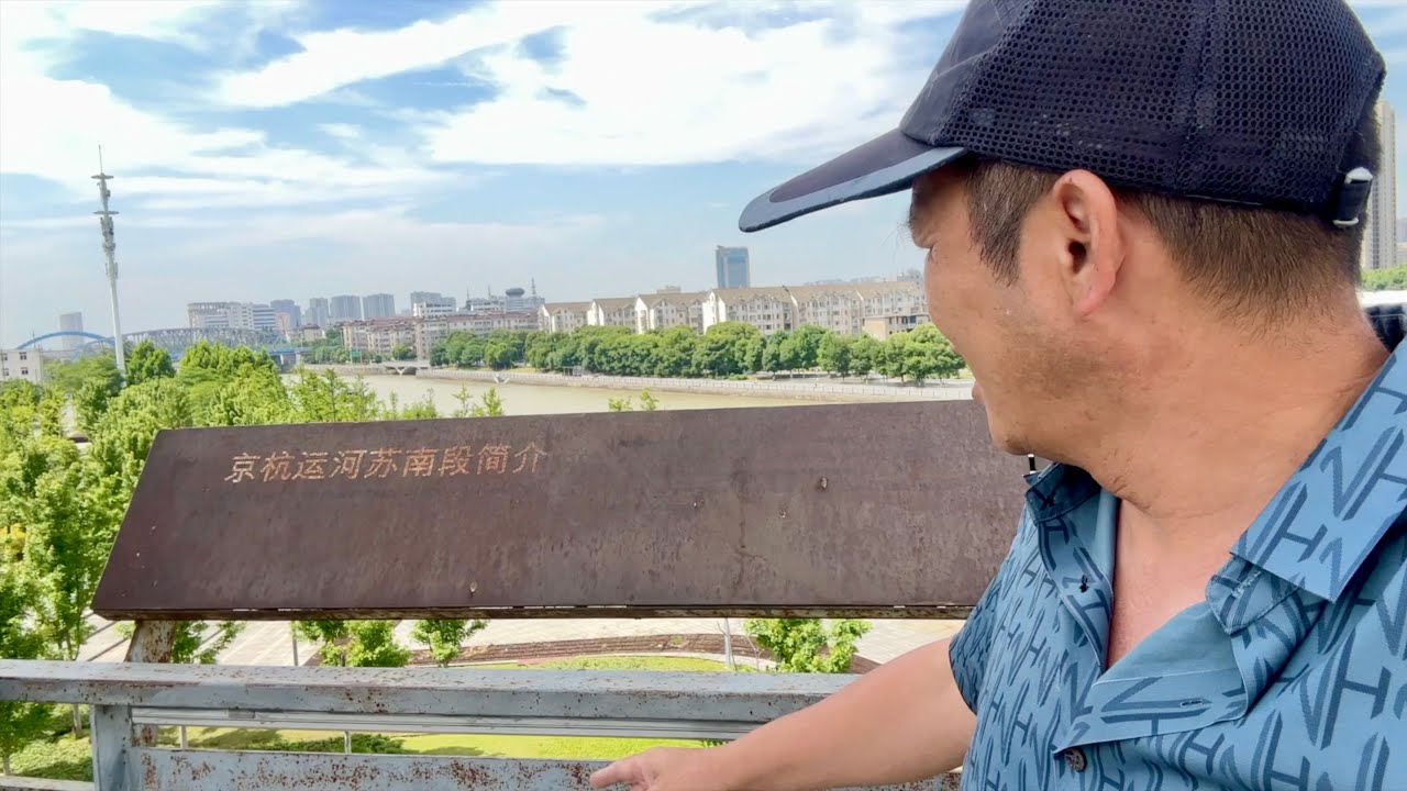 床車旅行，露營大運河邊。眼鏡城很多黃牛黨