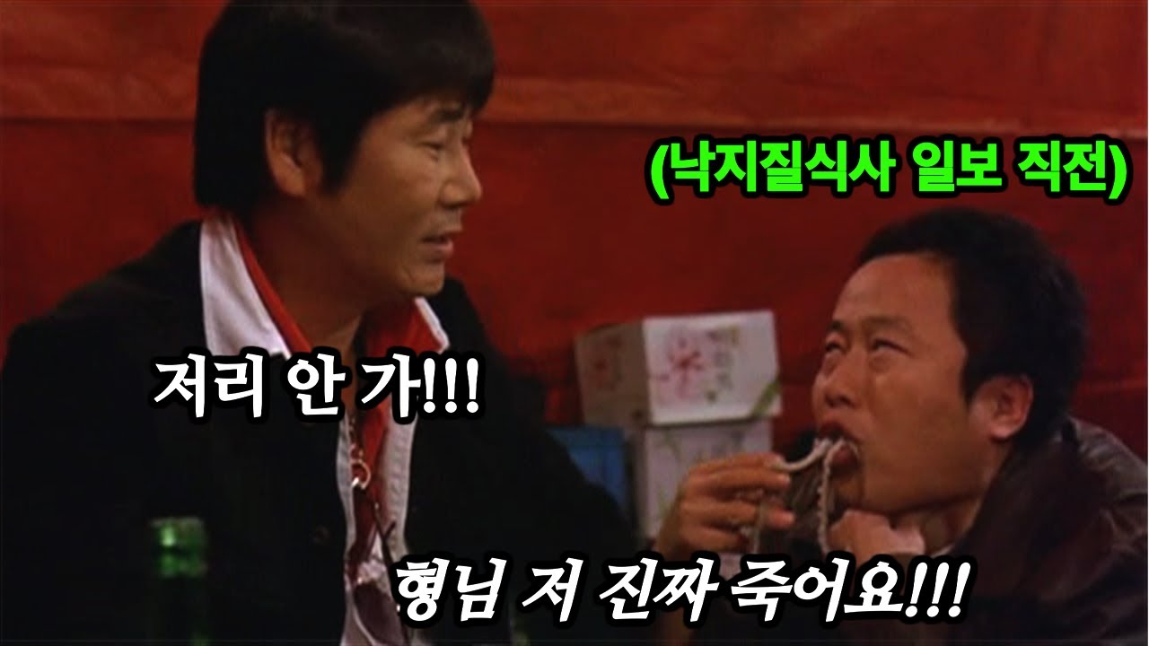 배우들의 코믹연기와 골 때리는 상황들로 겁나 웃기는 영화[영화리뷰/결말포함]