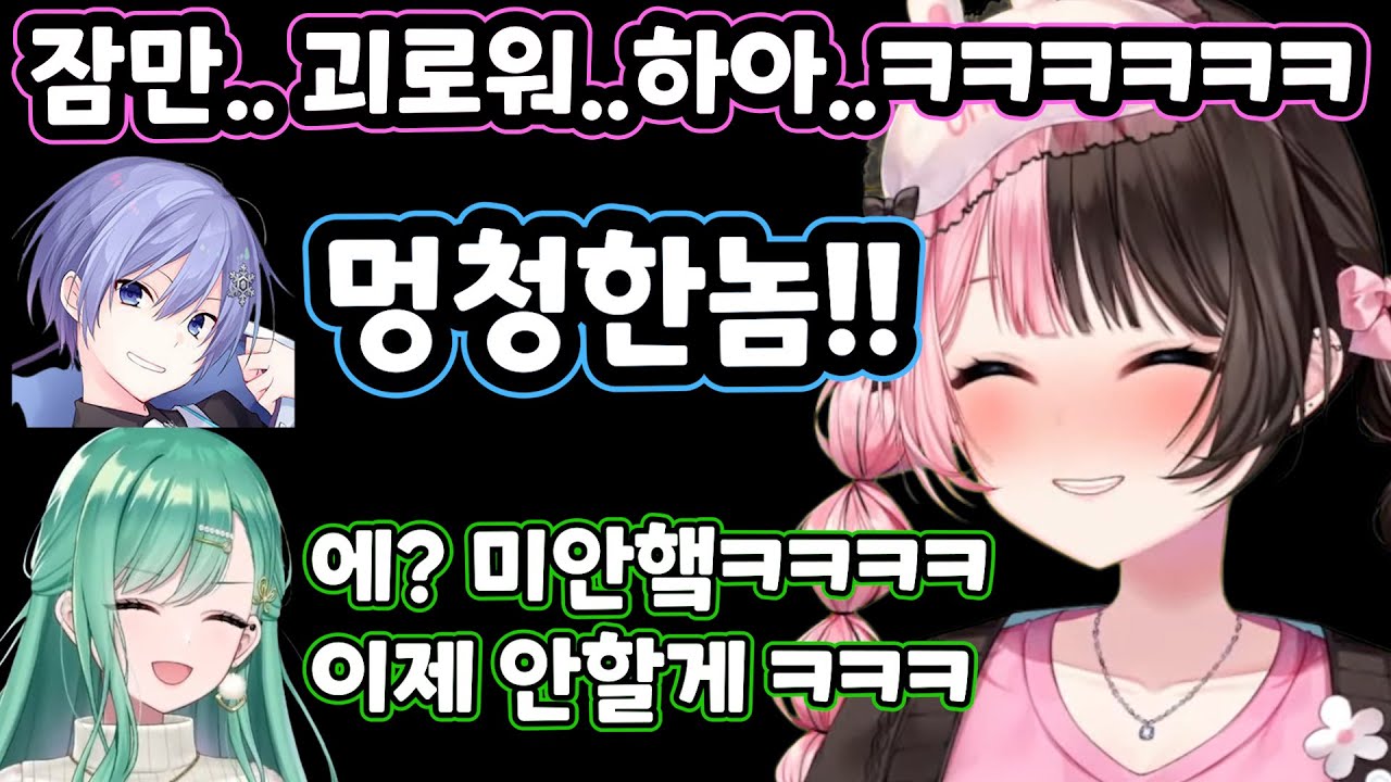 [브이스포] 히나노 미치게 만드는 웃음벨 베니 ㅋㅋㅋ [타치바나 히나노]