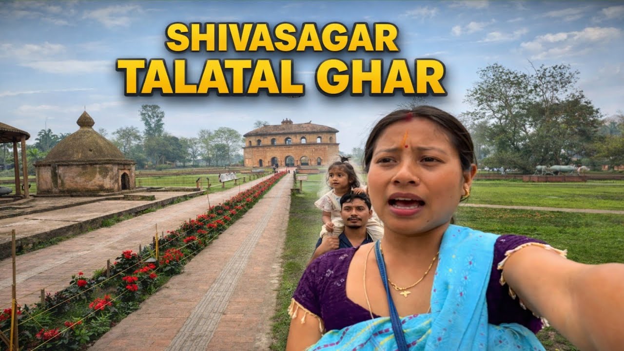 First Time SHIVASAGAR TALATAL GHAR Ao Beraipwibai Lwgwpwr Family Vlog 🥰🤗🙏