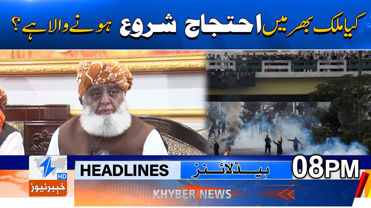 Maulana Fazlur Rehman calls protest over fuel price hike | Headlines 08 PM | Khyber News