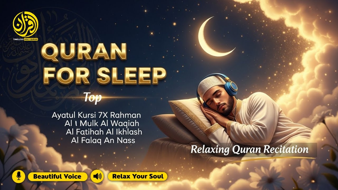 Quran recitation in a peaceful voice ✦ Alfatiha, Yasin, AlWaqiah, Arrahman, AlMulk ✦ A Shaaban