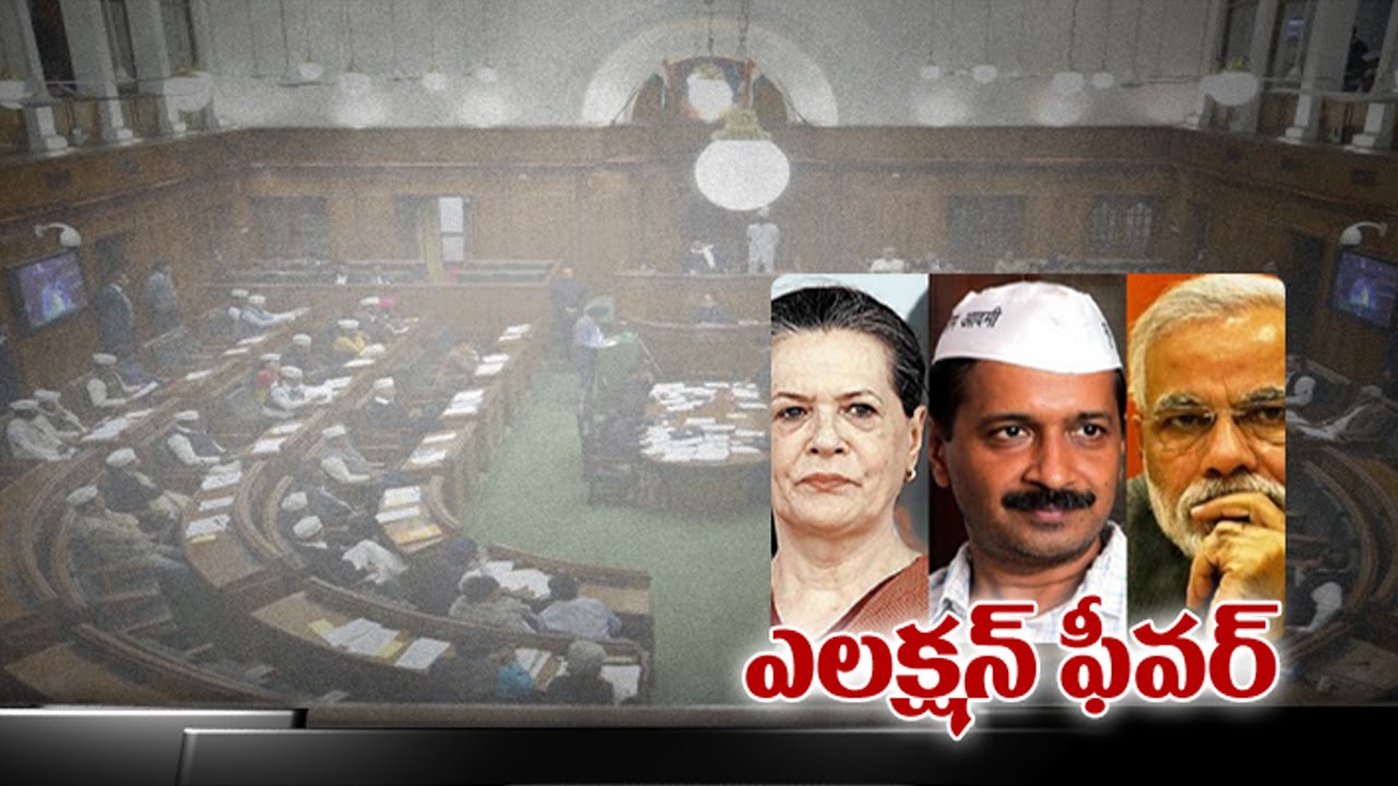 Delhi Politics | Modi Vs Kejriwal : TV5 News