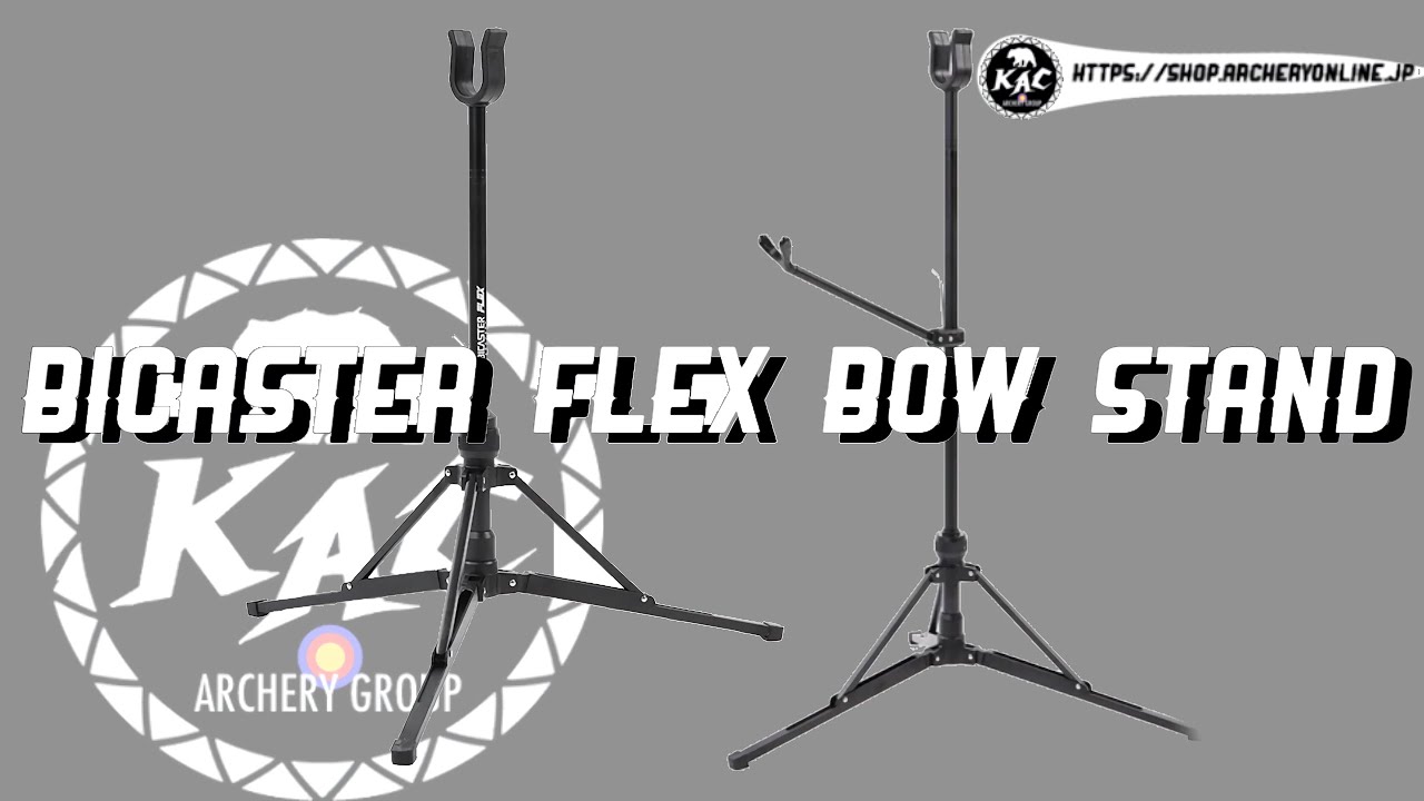 【製品紹介】【 Product introduction】【How to use】 BICASTER FLEX BOW STAND / バイキャスター FLEXオートマチックスタンド