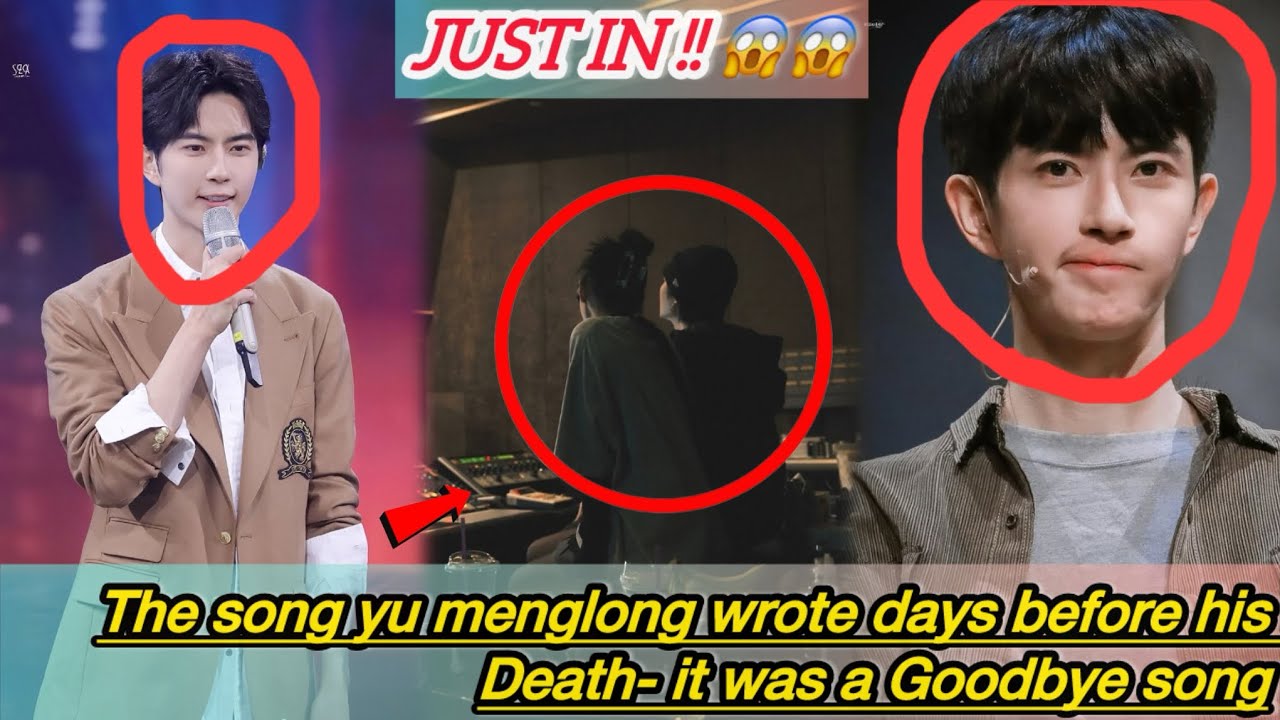 The song 🎼 yu menglong wrote days before his Death- it was a Goodbye song 😥😥#yumenglong 