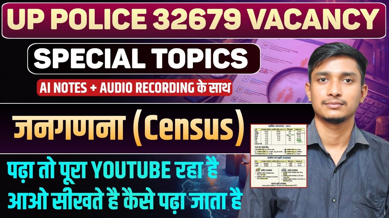 Census For Up police II jangadna complete theory class by GWG