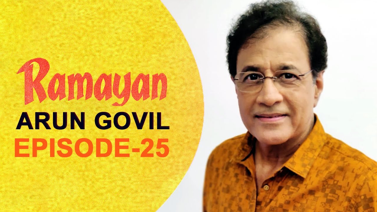 Ramayan Kal aur Aaj | Episode 25